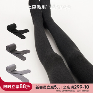 上森羊绒连裤袜分段压力打底裤冬外穿厚打底袜搭雪地靴灰色裤袜子