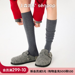 上森羊毛麻花小腿袜秋冬款 厚袜子miu系长筒袜棉袜羊毛堆堆袜灰色
