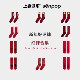 3双95折送红包 上森可爱红袜子2026马年本命年礼物新年袜中筒袜