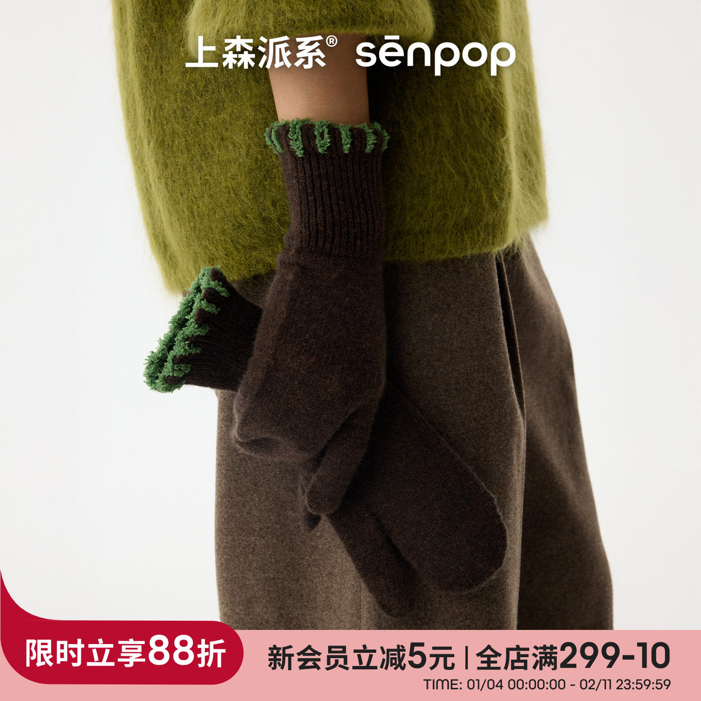 上森羊毛手腕锁边针织手套女款秋冬季毛线针织棕色保暖手套可触屏