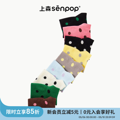 上森senpop不配对波点袜浅口棉袜