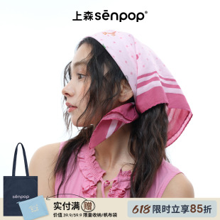 上森桑蚕丝头巾彝族印花丝巾民族风方巾女款披肩拼色围巾围脖送人