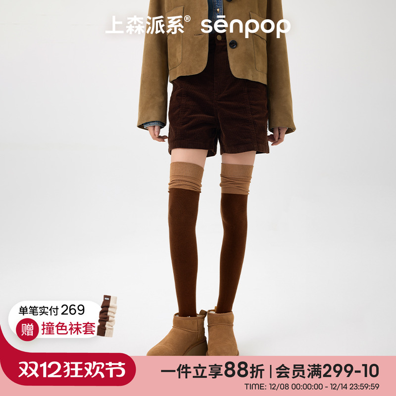 薄款上森黑色显瘦小腿袜