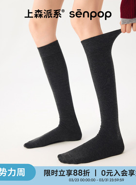 上森灰色小腿袜子女款春秋长筒棉袜jk高筒袜堆堆袜显瘦长袜配靴子