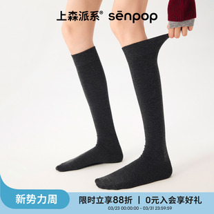 上森灰色小腿袜子女款 春秋长筒棉袜jk高筒袜堆堆袜显瘦长袜配靴子