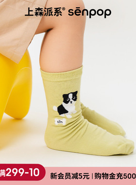 上森儿童袜绿色可爱卡通中筒袜子女童堆堆袜长袜棉袜小狗夏季薄款