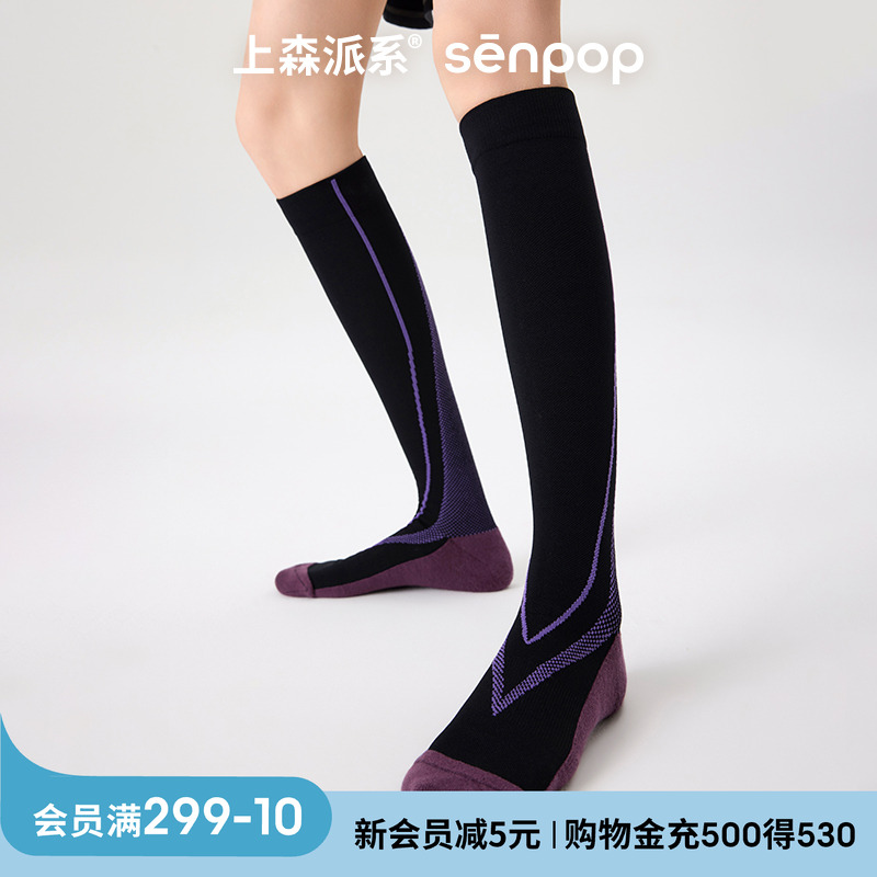 上森派系senpop运动压力小腿袜