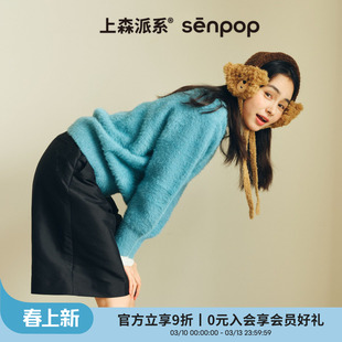 上森系带耳罩冬羊毛保暖耳包毛绒护耳防风耳捂子耳暖护耳帽senpop