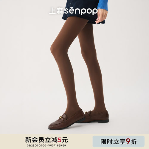上森senpop60D天鹅绒纯色连裤袜
