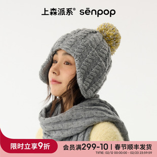 上森羊毛帽子女款2025新款针织毛线帽保暖防风护耳帽毛球帽冷帽灰