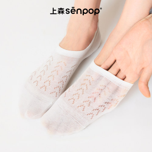 上森senpop网眼透气船袜浅口隐形