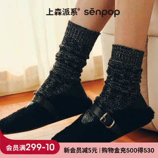 上森绵羊毛堆堆袜冬黑色厚袜子高筒袜中筒袜加厚保暖女袜雪地靴袜