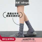 上森灰色羊毛袜子女堆堆袜秋冬长袜保暖勃肯鞋 桑蚕丝小腿袜无骨袜