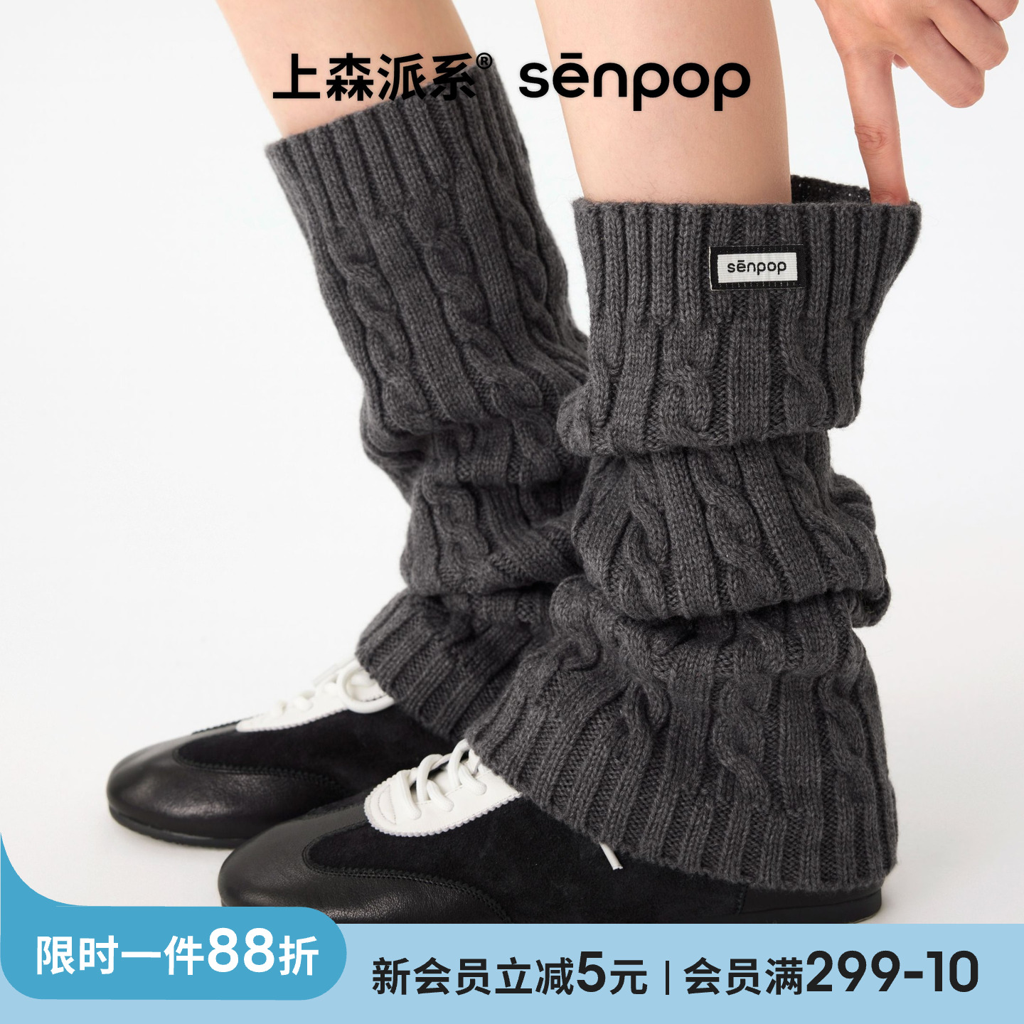 上森羊毛袜套保暖腿套秋冬款小腿堆堆袜套搭德训鞋袜套护踝袜子灰