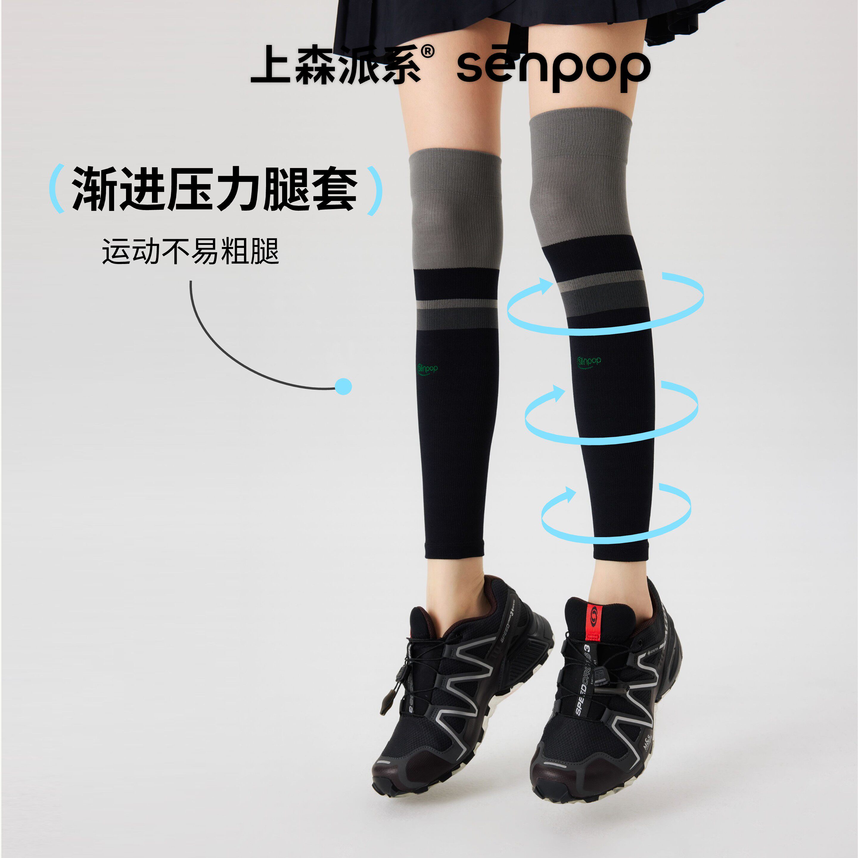 户外防虫咬护膝压力袜|上森腿套长筒袜跑步压缩袜套运动弹力袜女