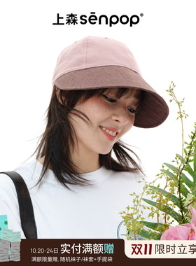 上森senpop加宽帽檐遮阳鸭舌帽