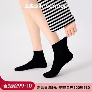 上森黑色女袜2025新款 袜 薄棉袜春夏透气短袜低帮中筒袜子配小皮鞋