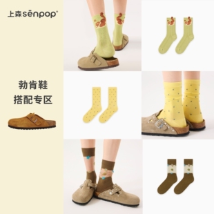 夏中筒袜 上森百搭袜子薄款 小腿袜长袜 袜子日常通勤堆堆袜 勃肯鞋