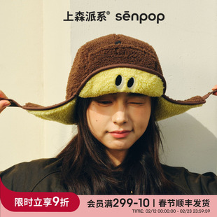 上森雷锋帽子女2025新款冬加厚护耳帽显脸小适合方圆脸可爱大眼帽