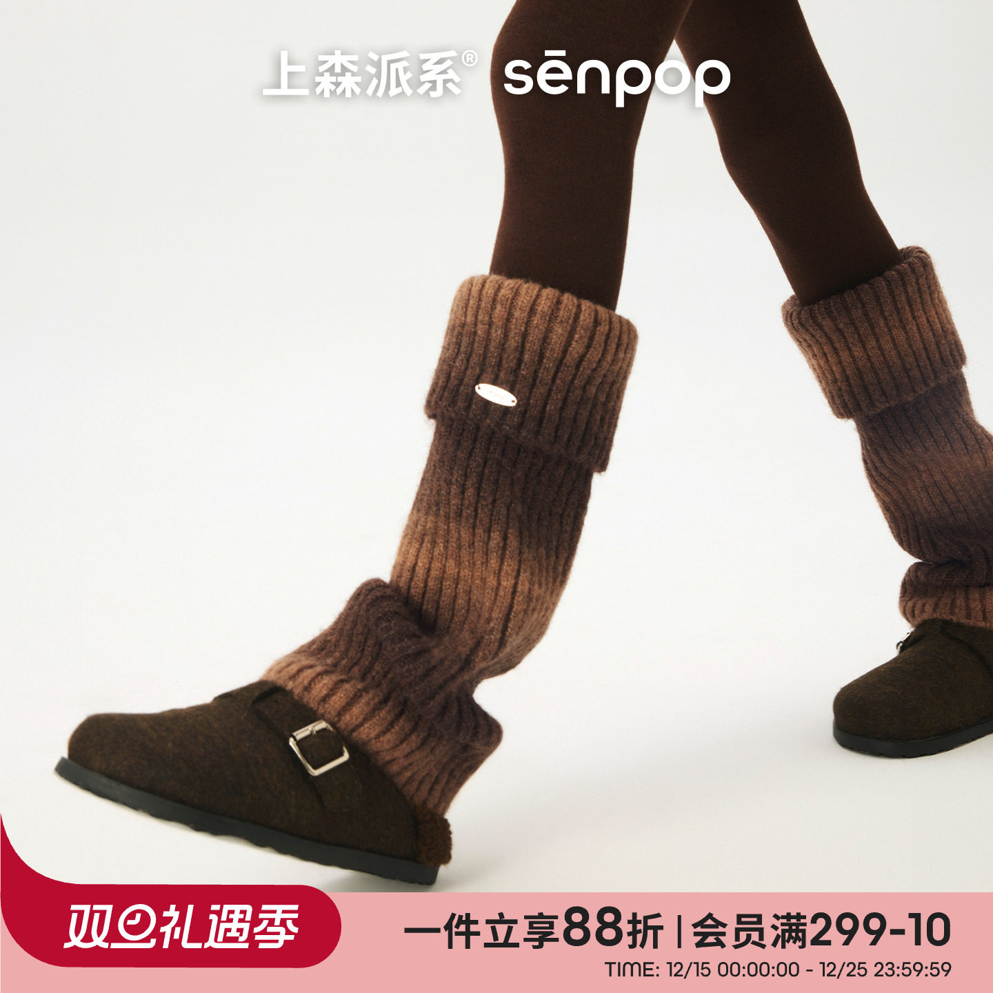 上森派系渐变袜套堆堆小腿袜