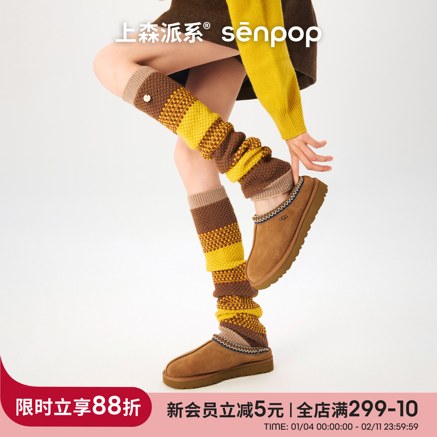 上森堆堆袜套针织小腿套长筒袜子秋冬款多巴胺棉袜护膝袜套含羊毛,女士内衣/男士内衣/家居服,中筒袜,淘宝优惠券,粉丝福利购,淘宝优惠卷