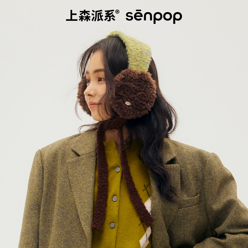 【董生活同款】上森毛绒羊毛系带耳罩保暖耳帽耳套女冬季护耳耳包