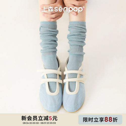 上森派系senpop薄薄堆堆中筒袜