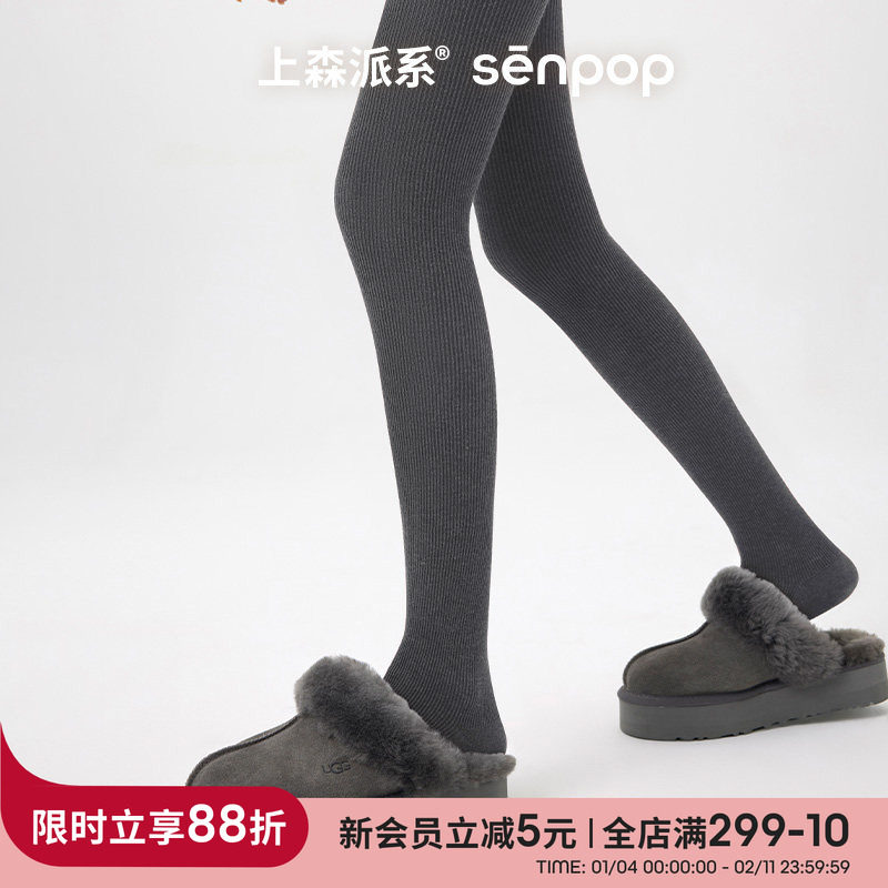 上森灰色连裤袜春秋季打底裤高弹力防勾丝裤袜不掉档压力显瘦女袜,女士内衣/男士内衣/家居服,连裤袜/打底袜,淘宝优惠券,粉丝福利购,淘宝优惠卷