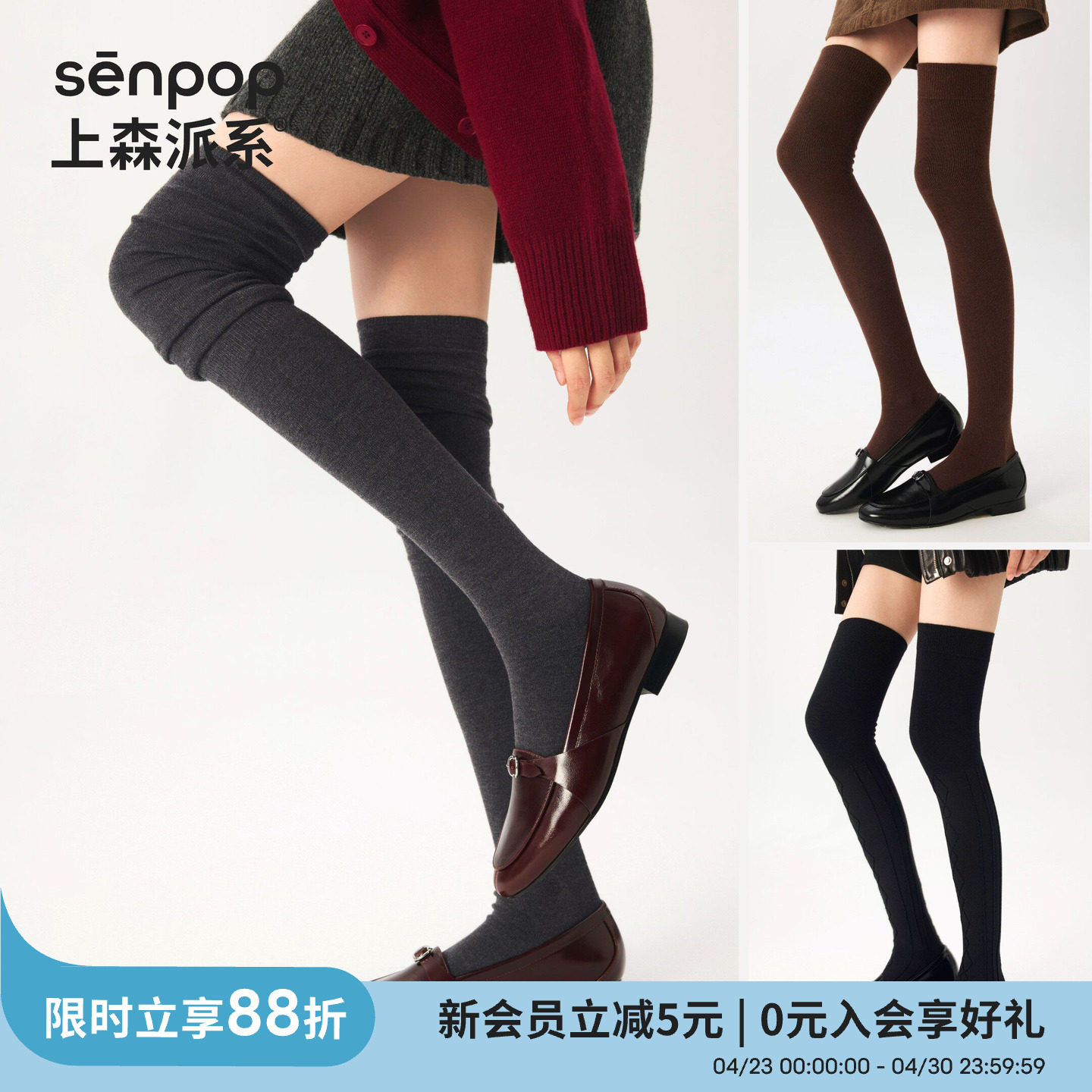 过膝袜合集|上森秋冬过膝袜显瘦高筒袜护腿护膝miu系袜子靴子棉袜