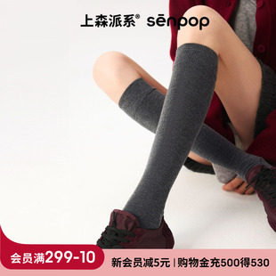 上森小腿袜秋冬款 长袜堆堆袜 厚袜子灰色棉袜miu系长筒袜搭德训鞋