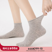 短筒袜无骨袜子透气薄款 上森灰色短袜桑蚕丝卷边夏季 女袜玛丽珍鞋