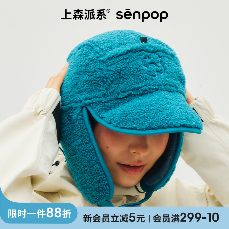 秋冬帽子上森保暖雷锋帽