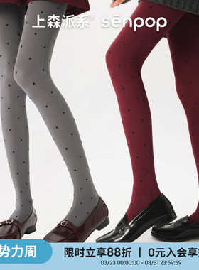 上森灰色波点打底袜连裤袜子女秋冬款天鹅绒袜子不掉档高弹袜红色