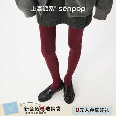 上森派系天鹅绒红色波点连裤袜