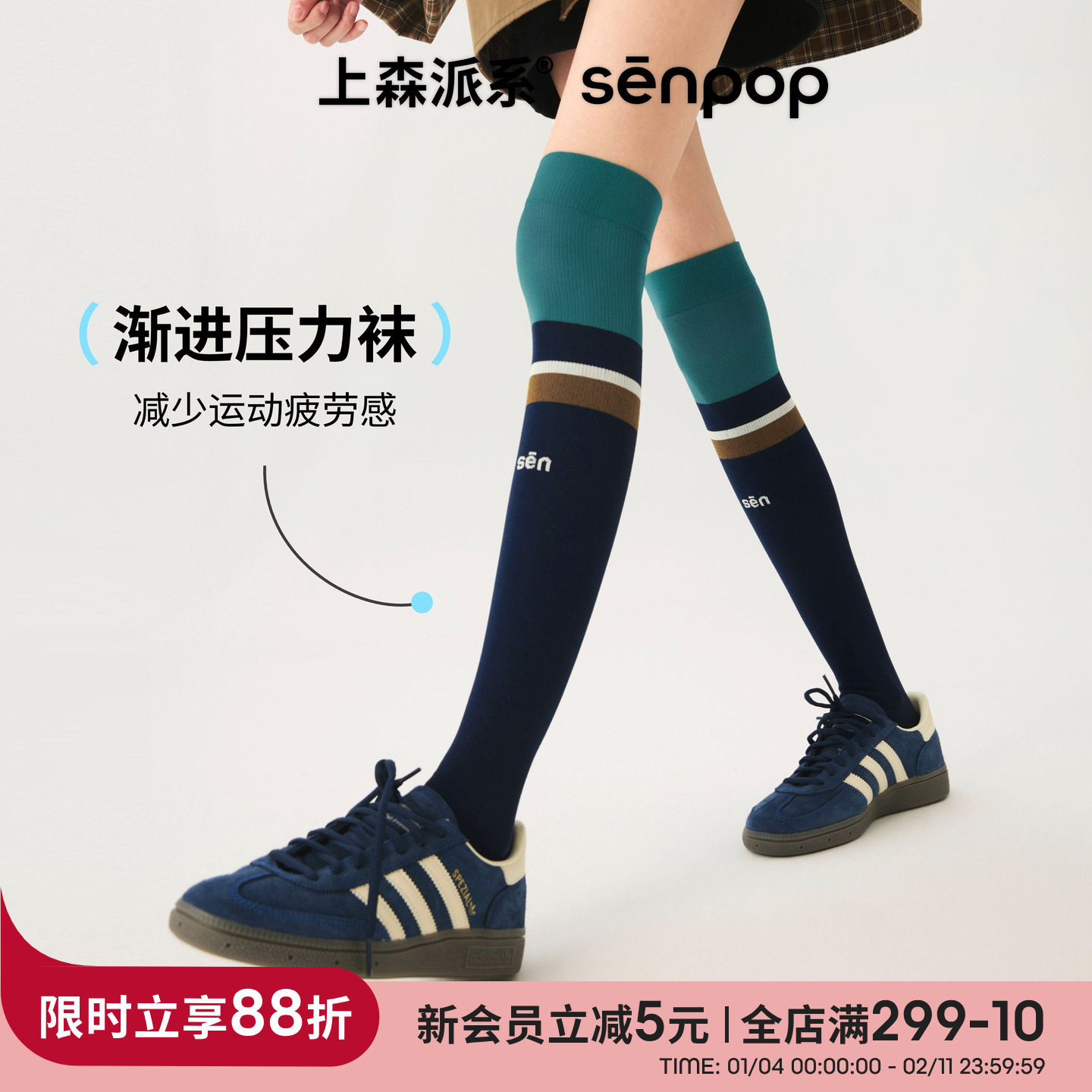 上森运动过膝压力袜跑步小腿袜压缩袜飞机袜徒步登山弹力袜长筒袜,女士内衣/男士内衣/家居服,长筒袜,淘宝优惠券,粉丝福利购,淘宝优惠卷