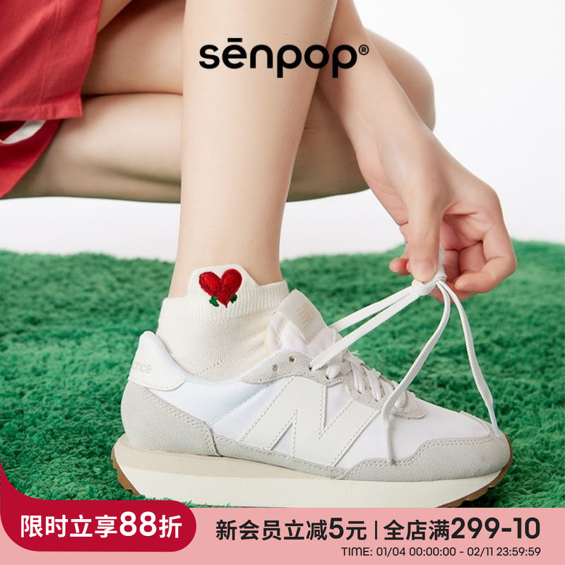 上森白色短袜子女爱心夏季薄款纯色乐福鞋短袜女士袜子夏天棉袜,女士内衣/男士内衣/家居服,短袜,淘宝优惠券,粉丝福利购,淘宝优惠卷