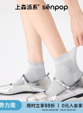 上森灰色亮丝短袜可爱花边袜子女短筒袜夏季薄款丝袜短款配小皮鞋