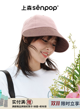 上森senpop加宽帽檐遮阳鸭舌帽