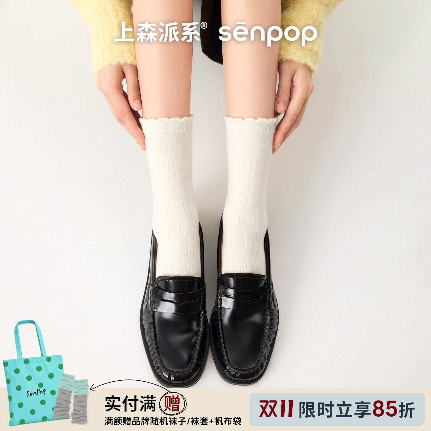 上森白色袜子女款羊毛袜堆堆袜花边中筒袜配小皮鞋袜子2025新款