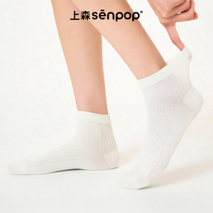 上森白色短袜子春夏轻薄款短筒袜透气不闷汗棉袜冰冰袜低帮senpop