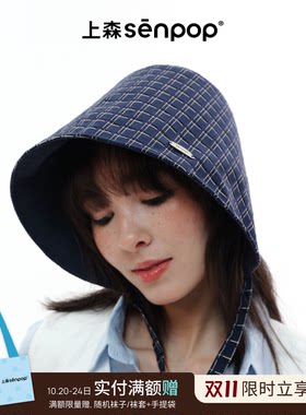 上森senpop防晒宝宝帽系带渔夫帽