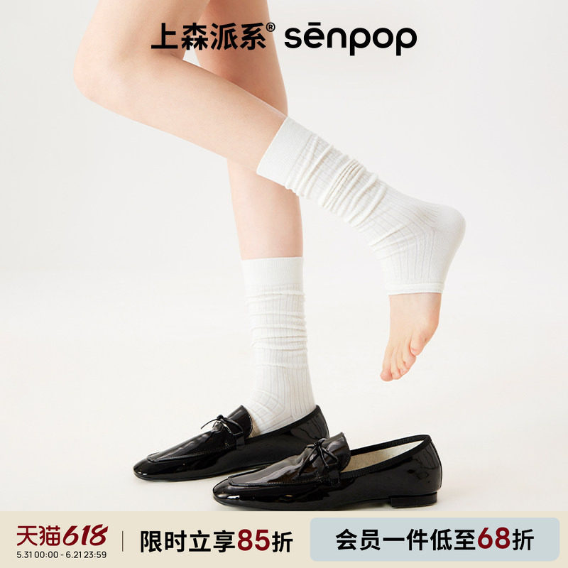 上森白色踩脚袜套堆堆袜子女夏芭蕾风小腿袜护腿套瑜伽miu系长袜