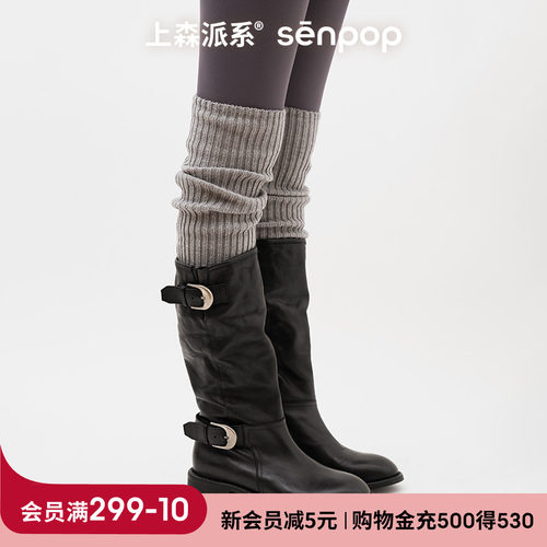 女羊毛过膝腿套雪地靴袜套