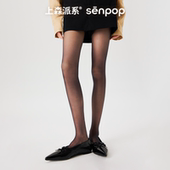 上森黑色丝袜黑丝光腿神器透肤丝袜薄美肤0d连裤 董生活同款 袜
