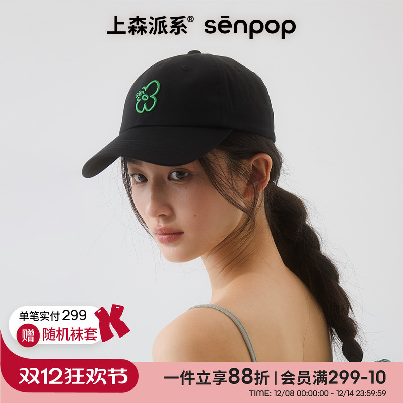 上森派系senpop花朵棒球帽