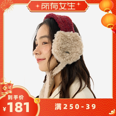 上森派系senpop羊毛毛绒保暖耳罩