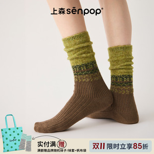 上森复古羊毛堆堆袜棕色长筒袜秋冬女撞色针织厚款中筒袜senpop