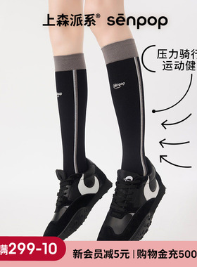 上森运动压力袜加压小腿袜骑行袜跑步压缩袜登山袜徒步女灰色袜子