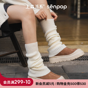 上森羊毛袜套配雪地靴腿套长袜套秋冬中筒袜堆堆袜套白色小腿棉袜