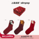 上森马年中筒袜子红色本命年堆堆袜2025新款 平安喜乐 秋冬送礼